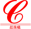 東莞市晨珠曦五金飾品有限公司
