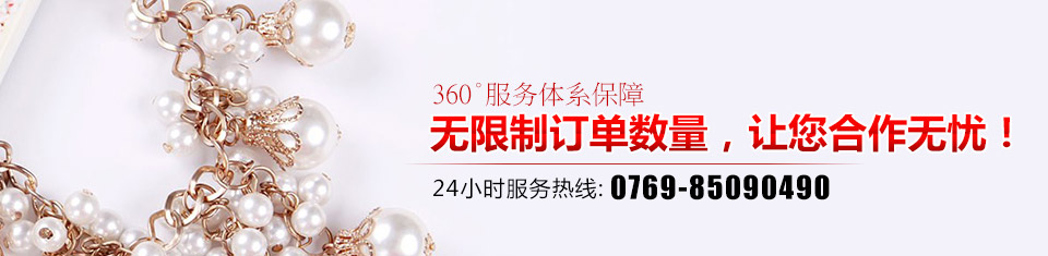 晨珠曦，360°服務體系保障